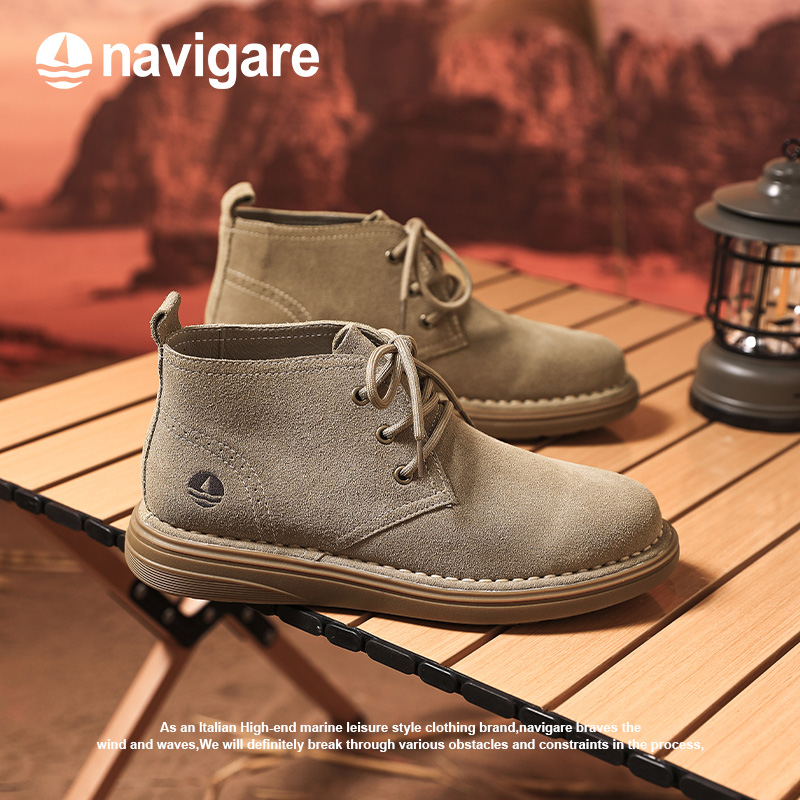 Navigare/纳维凯尔户外工装鞋