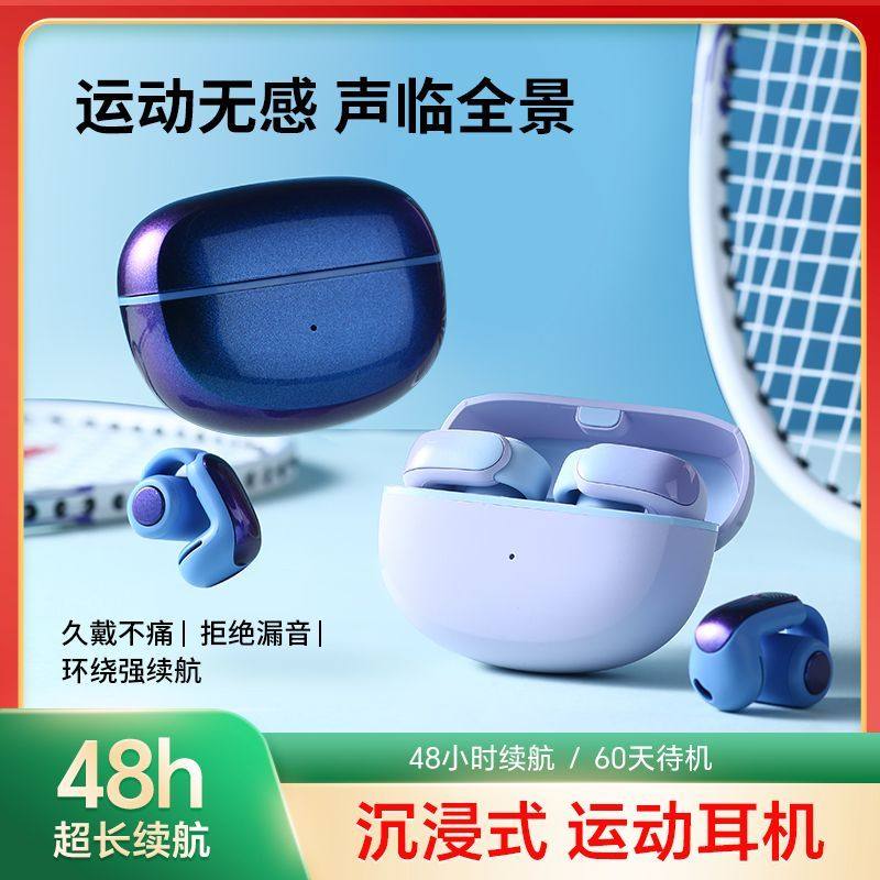 高音质无线蓝牙耳机V12