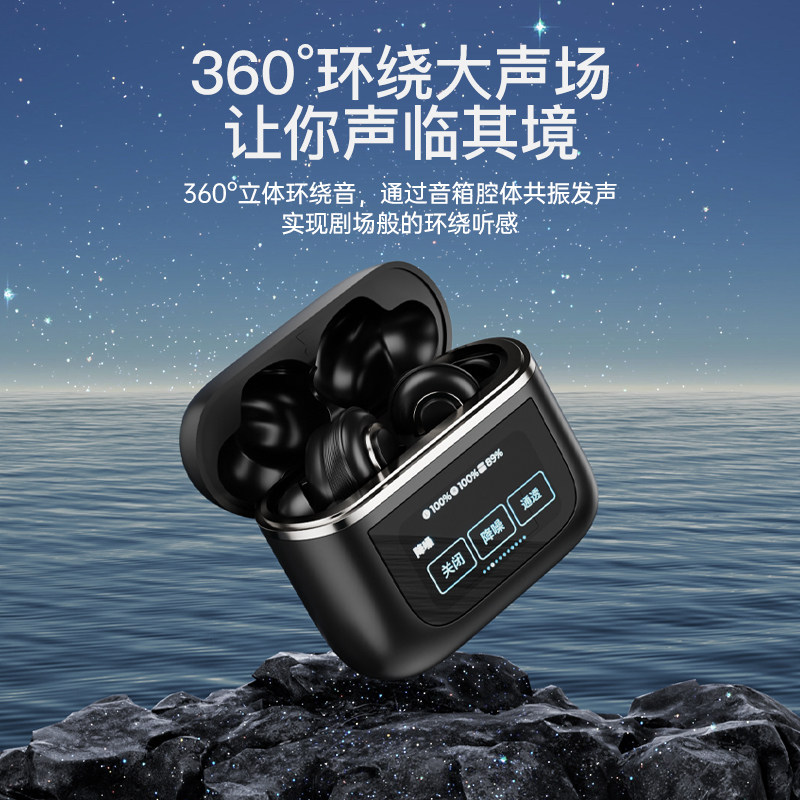 新款无线智能彩屏仓入耳式蓝牙