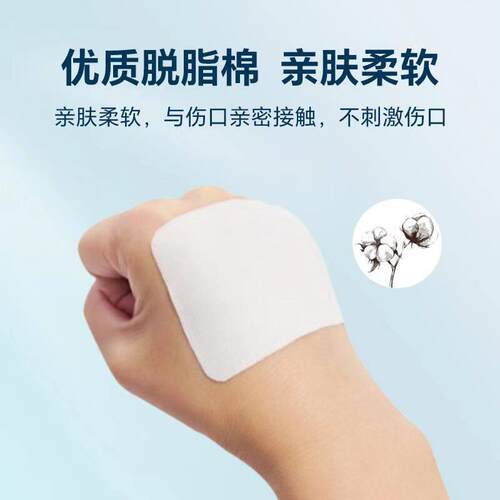 秋冬款手脚干裂胶布手指皲裂透气粘度干裂胶布手脚裂口压敏胶带