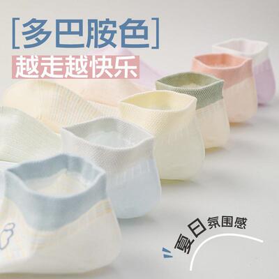 无骨袜子女撞色天气短袜吸汗透气防滑不掉跟船袜多巴胺日系短筒袜