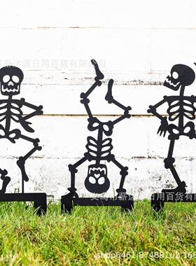 金属骷髅瑜伽动作草坪花园装饰户外创意人骨镂空剪影庭院装饰插牌
