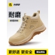 加绒防砸防刺穿轻便钢头带钢板耐磨高帮工作 冬季 古伊萨劳保鞋 男款