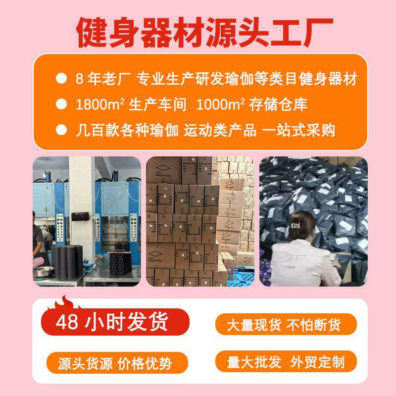 空心狼牙形瑜伽柱实心泡沫轴平衡棒健身肌肉放松器瑜珈柱