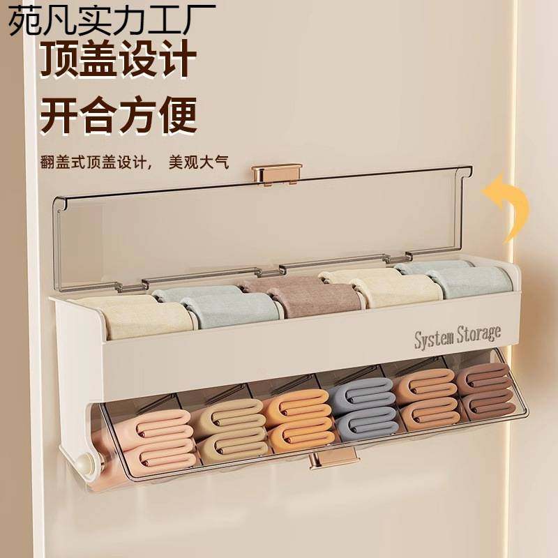 内衣内裤袜子三合一收纳盒透明带盖分隔壁挂式整理盒衣柜家用神器,收纳整理,内衣收纳盒,淘宝优惠券,粉丝福利购,淘宝优惠卷