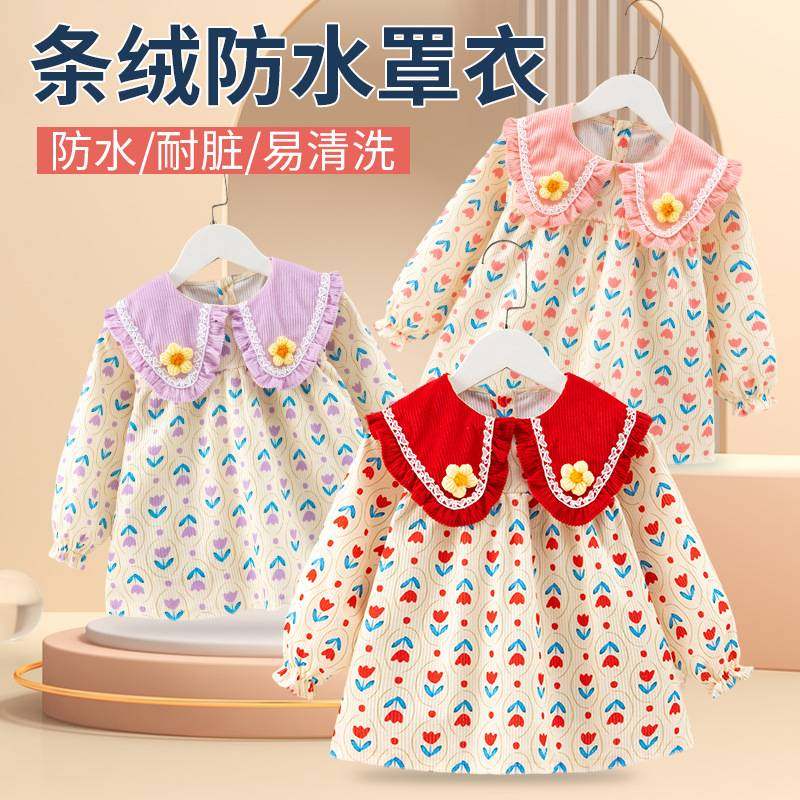 儿童罩衣女宝宝吃饭围兜防水防脏公主围裙秋冬洋气外穿婴儿反穿衣,童装/婴儿装/亲子装,反穿衣/罩衣,淘宝优惠券,粉丝福利购,淘宝优惠卷