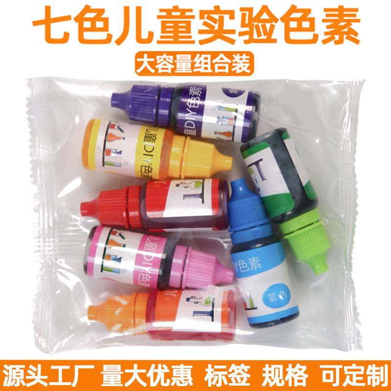 10ml儿童科学实验色素steam水油橡皮泥史莱姆水晶泥调色手工颜料,文具电教/文化用品/商务用品,白板笔,淘宝优惠券,粉丝福利购,淘宝优惠卷
