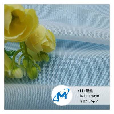 涤纶扣扣布 弯纹文胸内衣复合贴合网布面料玩具洗衣袋编织网眼布