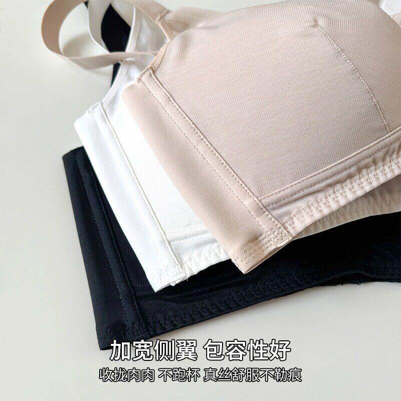 博航新款内衣女桑蚕丝大码无钢圈文胸加宽侧翼全罩杯透气内衣