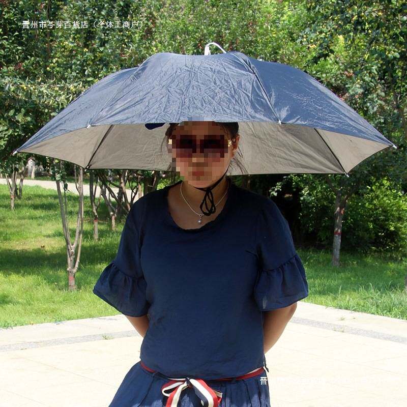 伞帽头戴式钓鱼伞三折户外环卫太阳伞晴雨两用斗笠伞防雨防晒