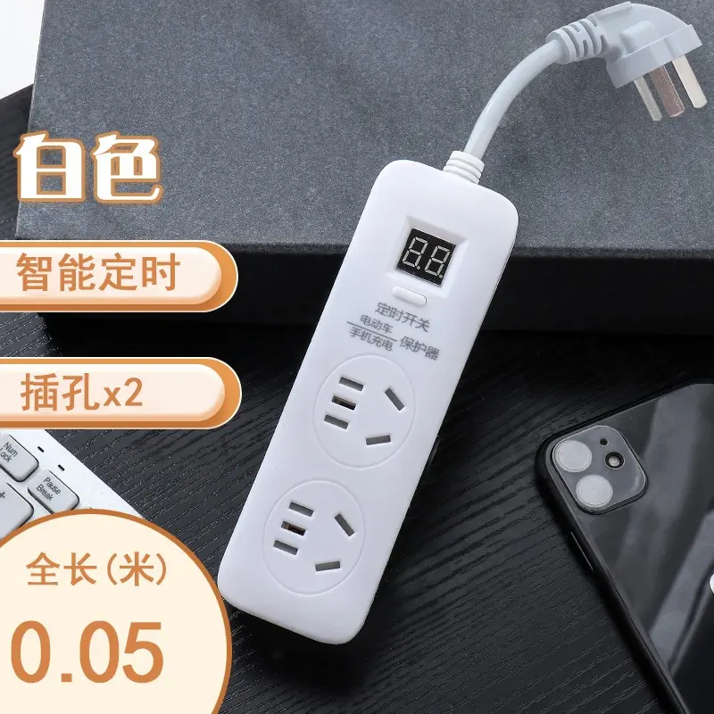 定时插座开关控制器时控电源电动车插线板倒计时充电自动断电排插