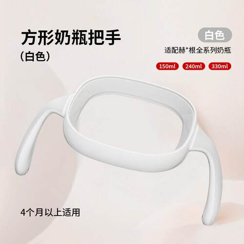 赫/根奶配件硅胶把手柄鸭嘴奶嘴吸管嘴奶盖赫根硅胶手柄