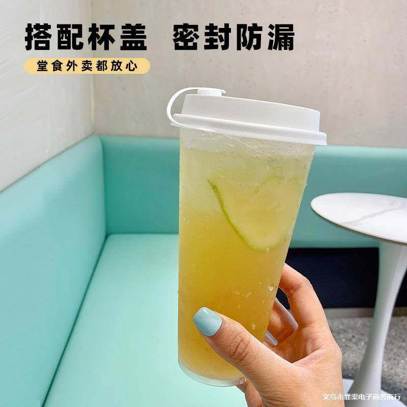 一次性杯子奶茶批有盖子90口径冷饮热饮塑料杯带吸管磨砂注塑杯,餐饮具,塑杯,淘宝优惠券,粉丝福利购,淘宝优惠卷