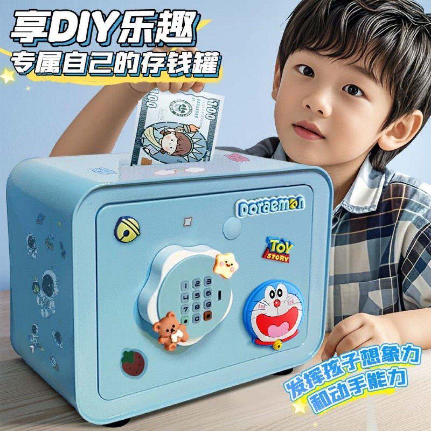 存钱罐儿童实用可进可出男孩女孩高级密码锁保险箱创意零钱储蓄罐