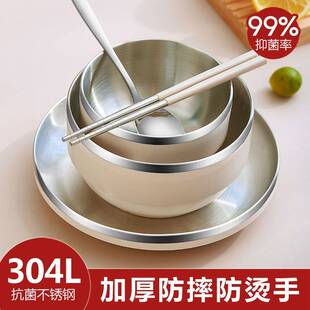 碗筷套装家用碗碟餐具套装汤碗304不锈钢吃饭碗单个大碗盘一人食