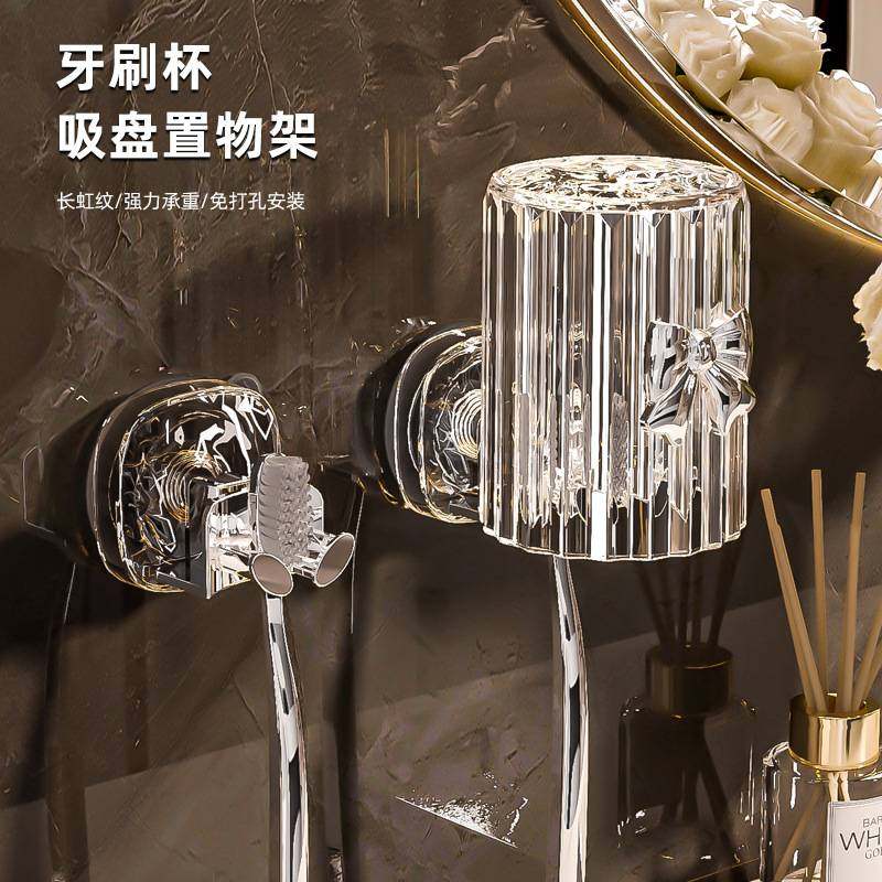 吸盘壁挂牙刷架浴室免打孔漱口套装杯架家用牙刷洗漱杯收纳置物架,家庭/个人清洁工具,牙刷架/牙具座,淘宝优惠券,粉丝福利购,淘宝优惠卷