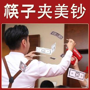 结婚礼接迎亲整蛊新伴郎游戏道具堵拦门通关跑男诸葛帽戴帽子吃糖