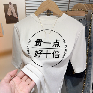 T恤女款 上衣韩版 白色内搭修身 简约女式 休闲 打底衫 螺纹小立领中袖