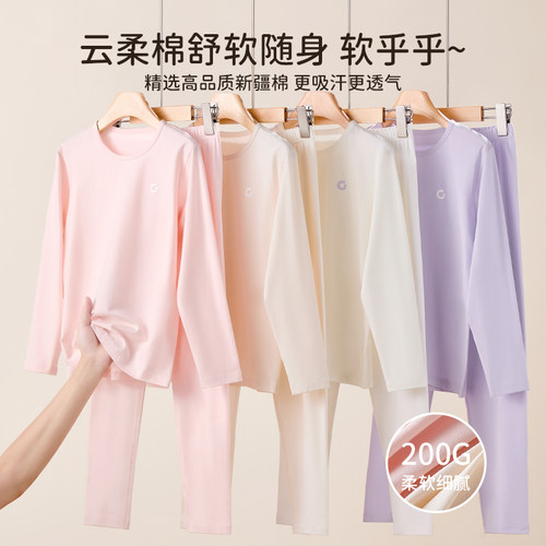 云柔棉女士长袖保暖内衣套装