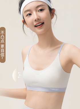 发育期无痕少女内衣二三阶舒适亲肤透气吸汗青春期运动背心式文胸