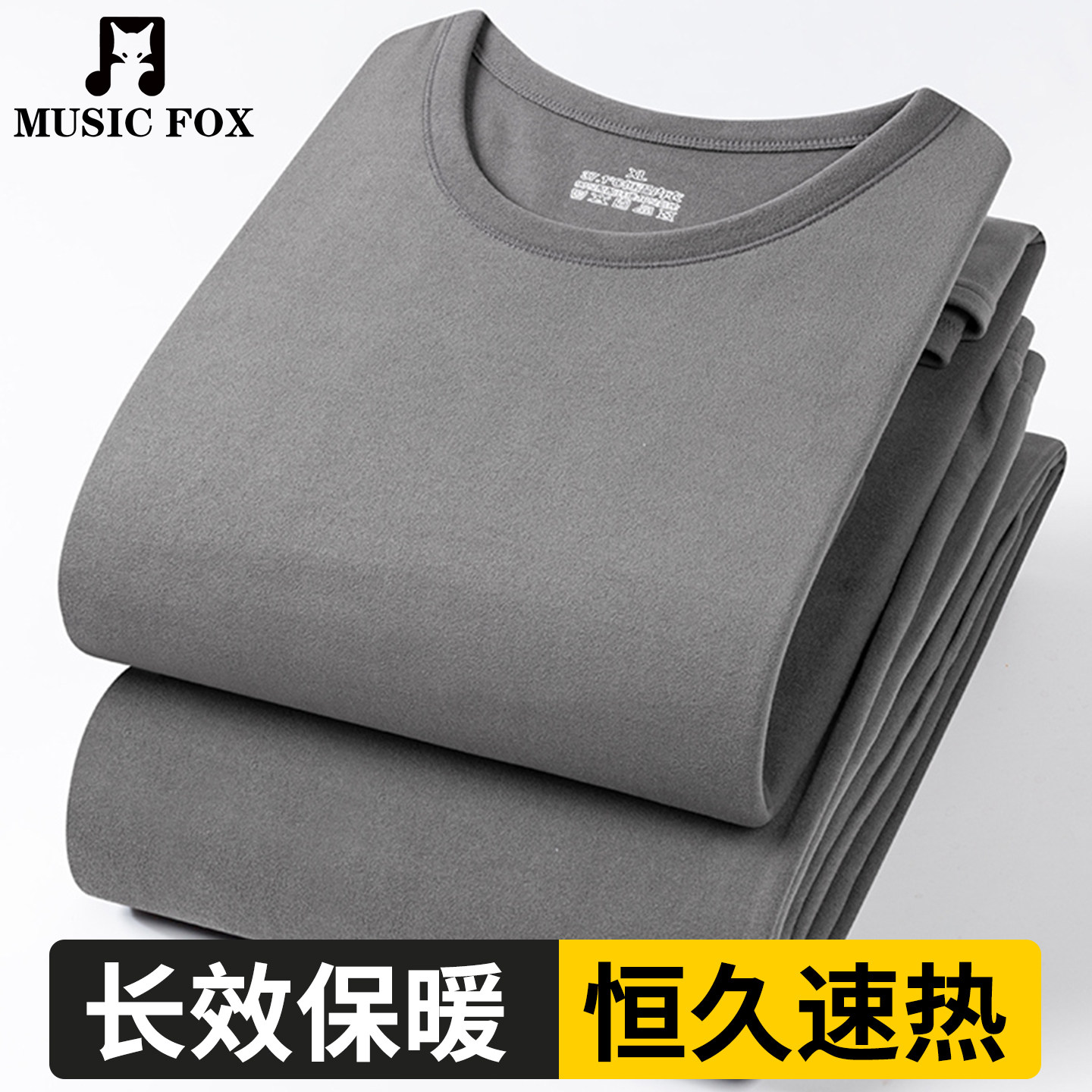 冬季双面德绒保暖内衣套装恒温自发热发热秋衣秋裤男内穿防寒打底,男装,其他套装,淘宝优惠券,粉丝福利购,淘宝优惠卷