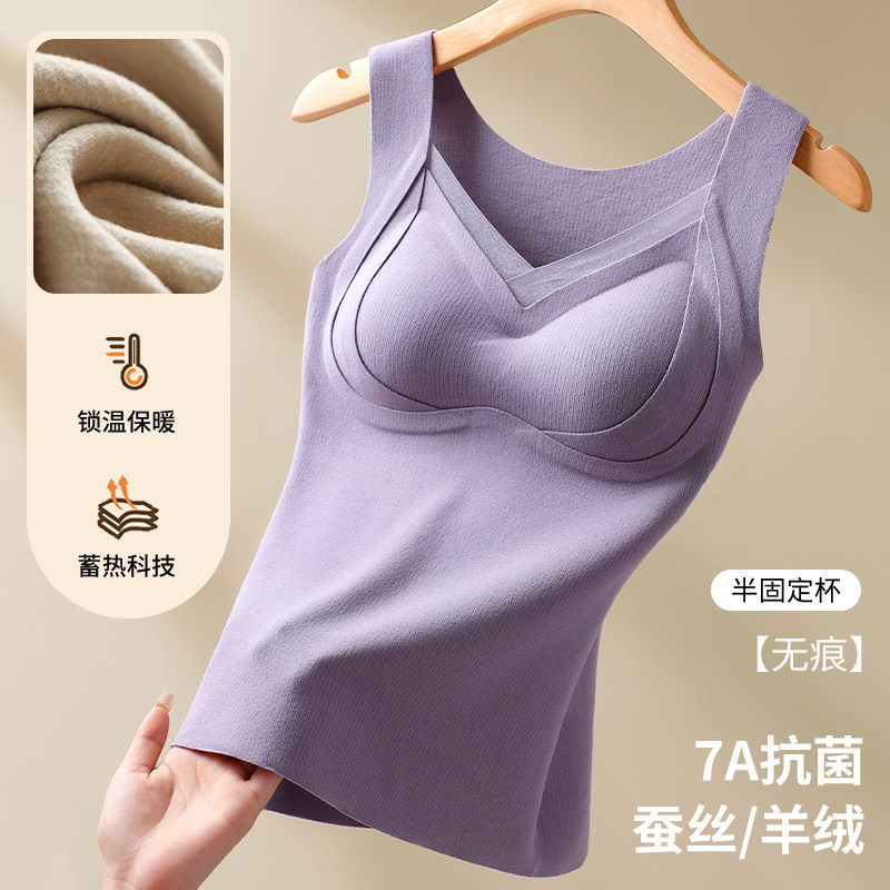 德绒保暖背心女带胸垫加绒无痕打底内搭秋冬锁温蚕丝羊绒背心V领,女士内衣/男士内衣/家居服,保暖背心,淘宝优惠券,粉丝福利购,淘宝优惠卷