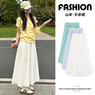 女装 白色半身裙女夏2025新款 高腰显瘦A字伞裙温柔风垂感长裙夏季