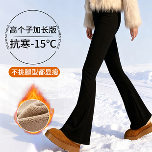 子高腰显瘦秋冬 超长牛仔直筒裤 175高个子加长版 黑色加绒微喇叭裤