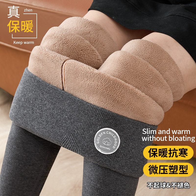 羊驼绒高腰打底裤女外穿秋冬季加绒加厚保暖裤弹力修身显瘦棉裤子