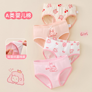 不夹屁屁纯棉 中大童女孩宝宝短裤 儿童内裤 女童婴儿棉7A抑菌三角裤