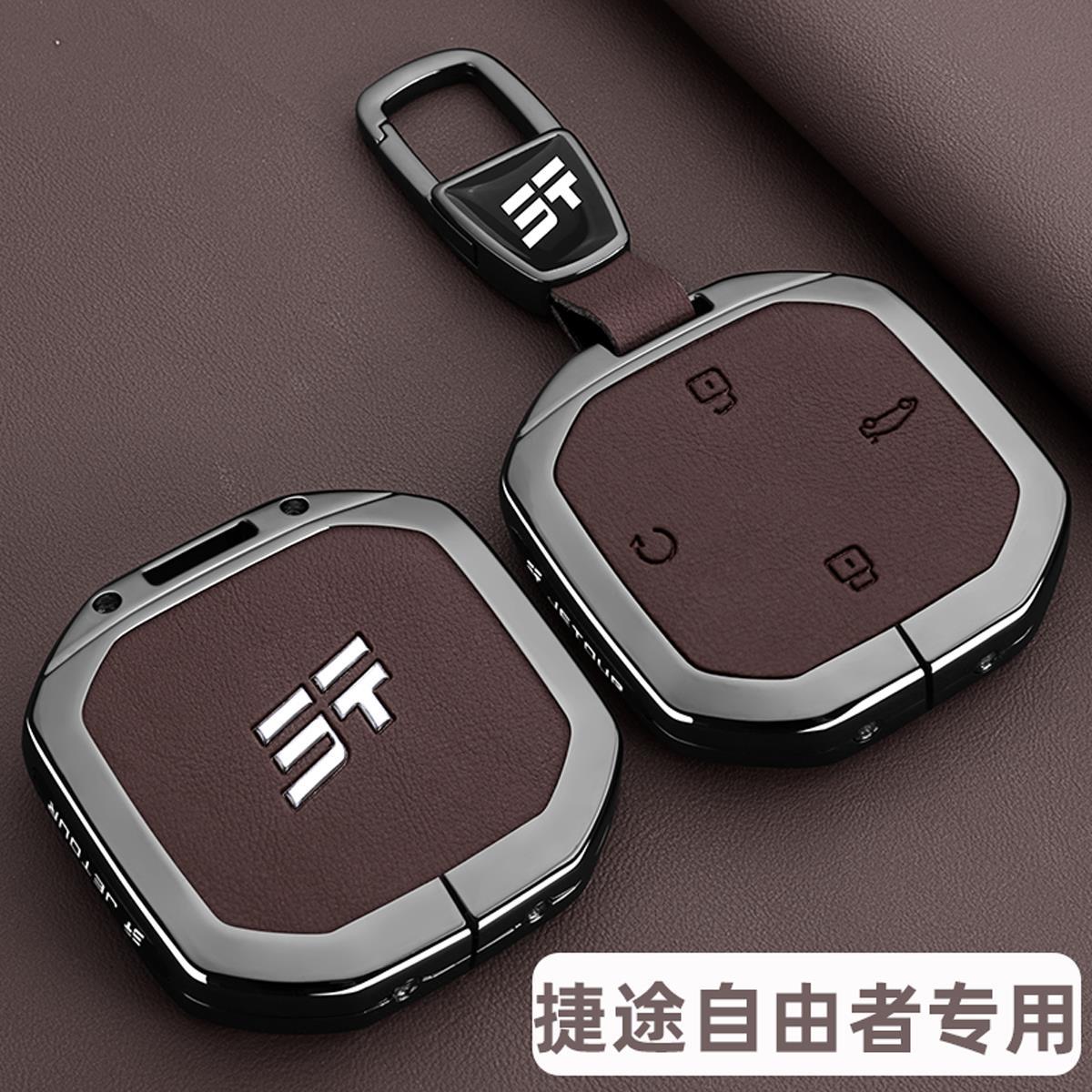 【金属材质】捷途自由者汽车专用