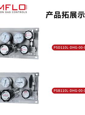 PS110系列单侧特气控制面板