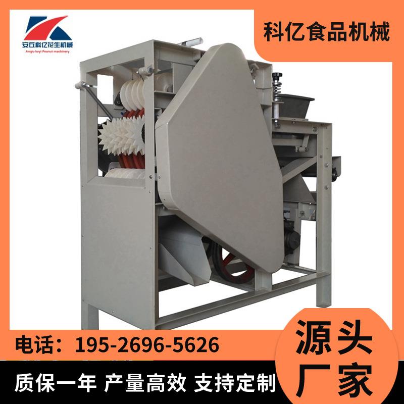 花生米脱皮机 花生红衣去皮设备 生花生脱皮机 湿法脱皮机厂家