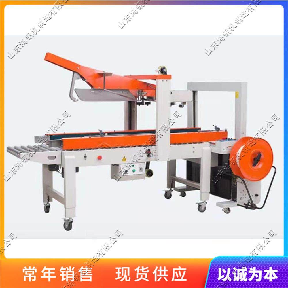 全自动胶带封箱机 连续式纸箱封口机 电商快递邮政包裹封箱机,纺织面料/辅料/配套,纺织机械配件,淘宝优惠券,粉丝福利购,淘宝优惠卷