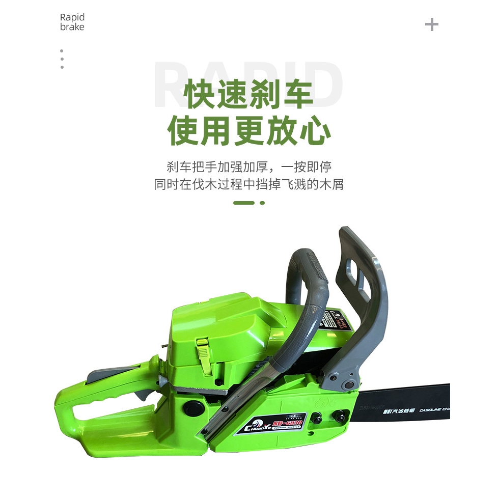 【川野】6030汽油锯小型园林家用链条锯大功率伐木锯砍树机木工锯