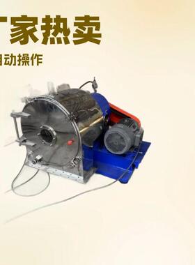 卸料过滤离心机污水污泥脱水分离设备LLW1100Y