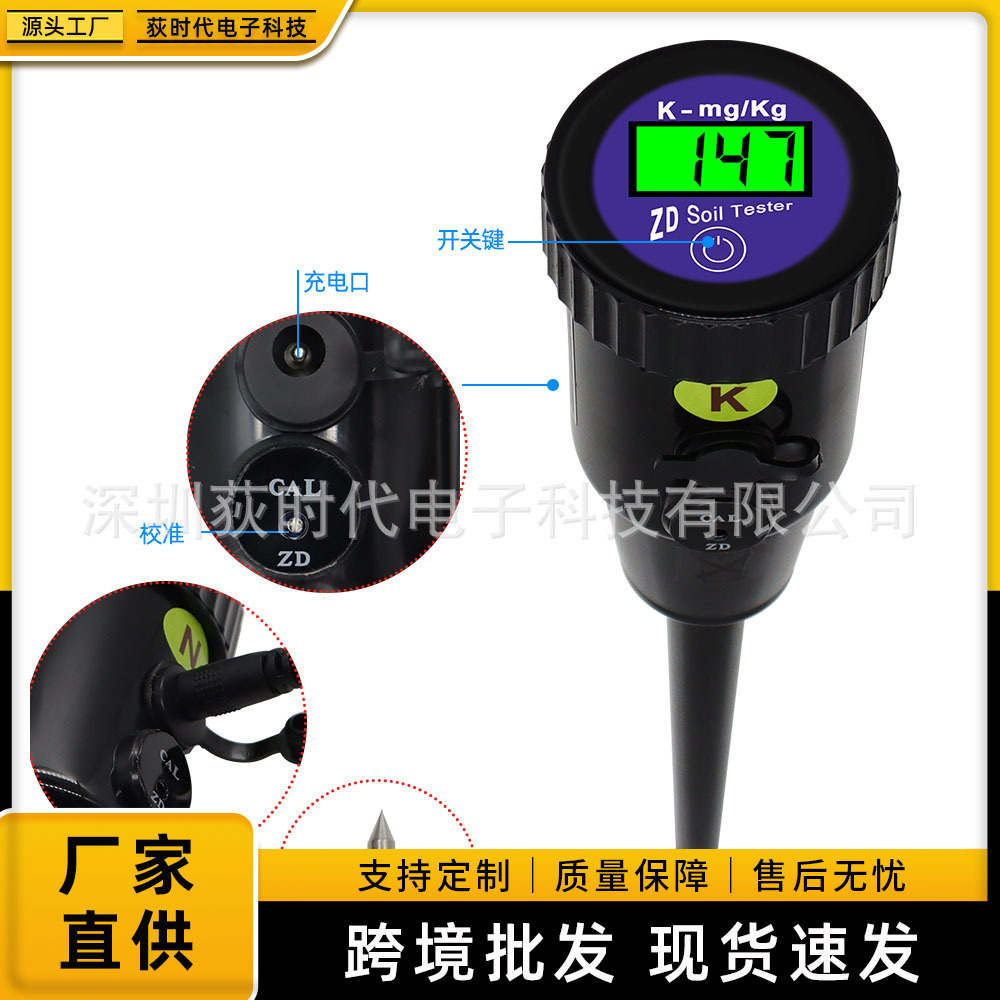 数显土壤测试计 肥度计 土壤PH检测仪土壤湿度温度水分计3合1套装