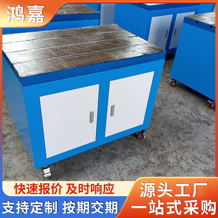 厂家发货攻丝机平台600*900mmT型槽平板500*800mm可移动铸铁工作