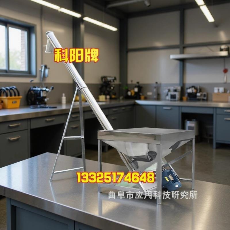 上料机移动式螺旋输送机 螺旋输送机设备 螺旋输送机 输送机价格