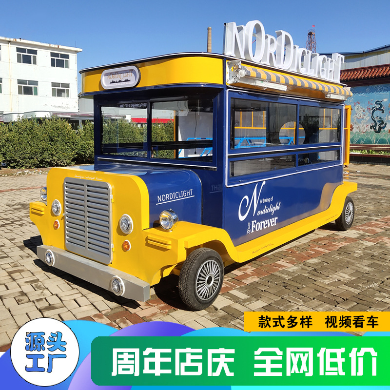 厂家直销夜市创业摆摊售货房车多功能早餐炊事设备小吃车奶茶网红
