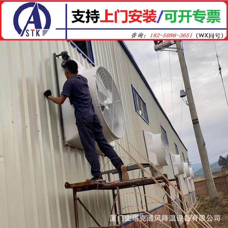 丰泽厂房通风降温 强力排风扇 工业 支持上门安装