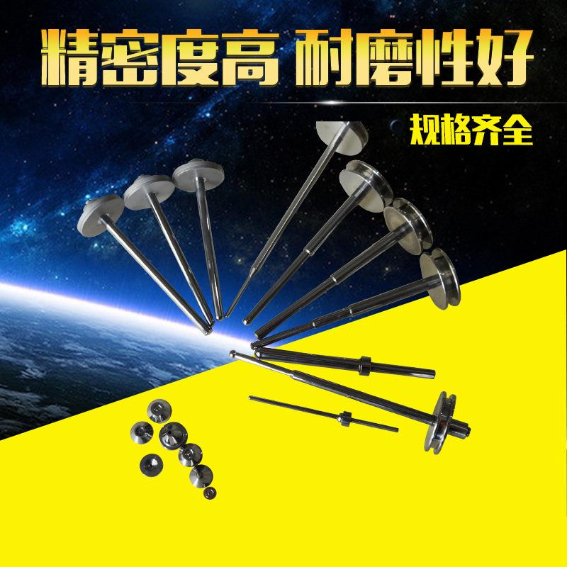 顶针生产工厂 深圳钨钢顶针 精密点胶机撞针 非标加工定 制