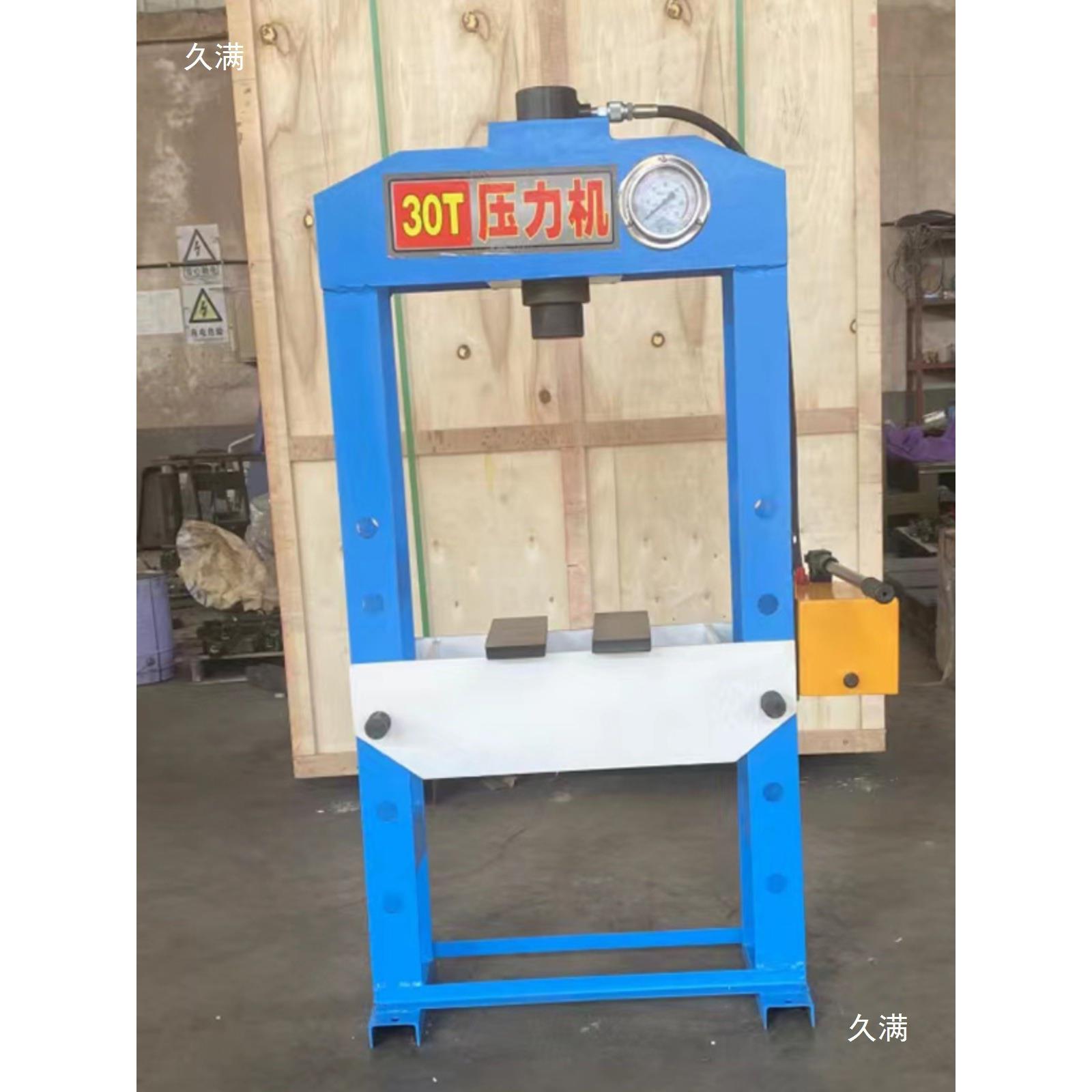 手动电动液压压床轴承压力机框架式龙门冲压机气动液压机SY20T