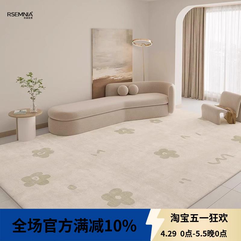 奶油风地毯客厅2024年新款沙发茶几毯卧室床边毯垫侘寂风现代简约