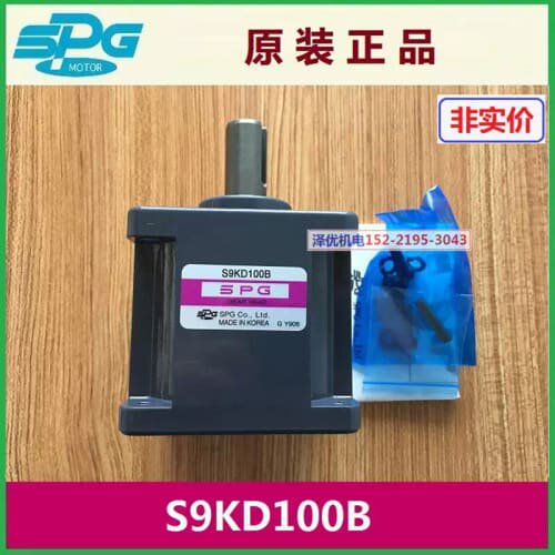 询价SPG减速机_S9KD60B_S9K75B_S9KD9进B0_SD9KD100B_口议价议价