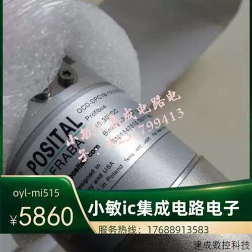 议价posital博思特旋转编码器O-DPC1B-1212-B150-H3P