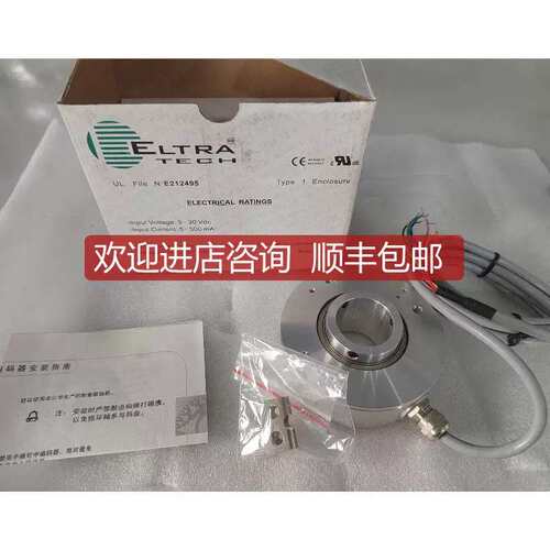 议价ETRA意尔创编码器EH881024Z530X6R可开票
