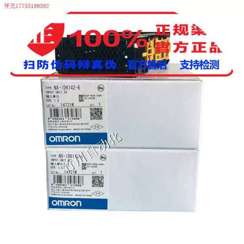 议价拍前:PLC温度控制单元 NX-TC3406/TC3405/TC3407/2405/2408/