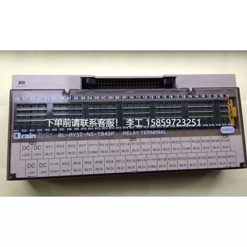 【议价】*BL-RY32-NS-TB40 Brainlink省配线终端继电器模组 DC24V