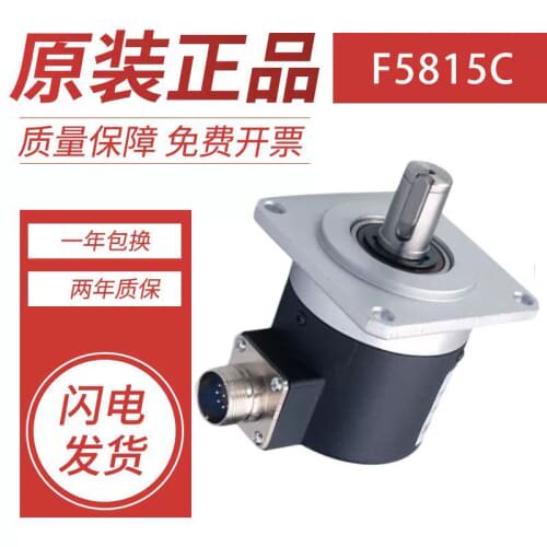 【议价】原编装全新旋转码器 F5815C-25量00BM-C52 C830 B6N 质保